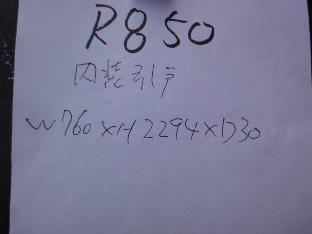 R-850 パナソニック 内装  引戸 約 W760ｘH2294ｘ30ｍｍ MJEV 19 PANW00ND  DIY  リフォーム 修理 修繕 補修の画像10