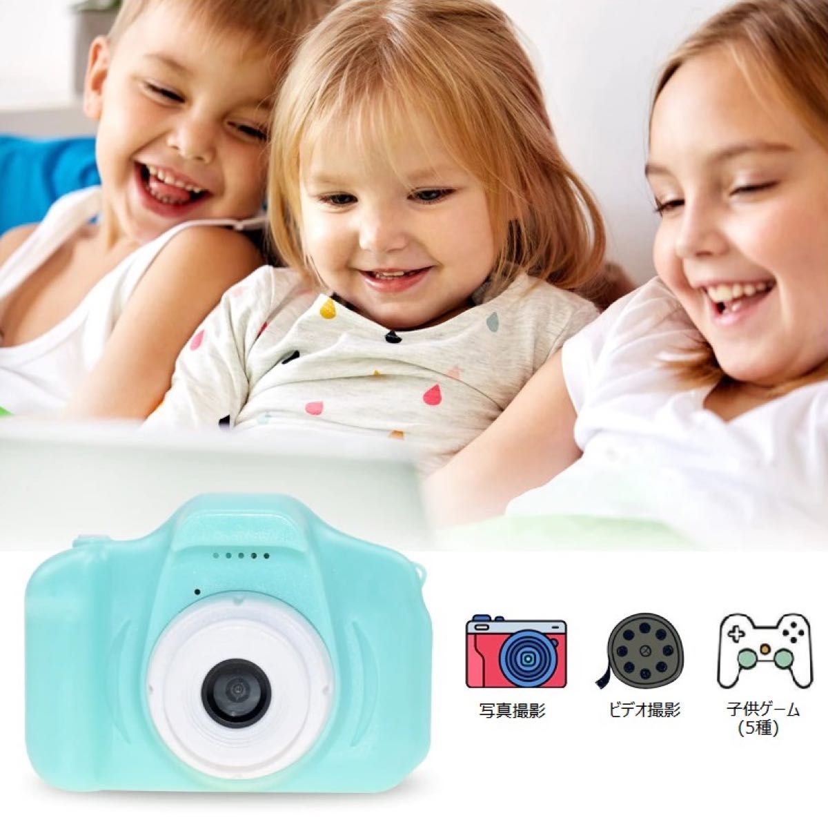 キッズカメラ 子供用デジタルカメラ SDカード コンパクトカメラ 子どもカメラ トイカメラ 入園入学プレゼント 81
