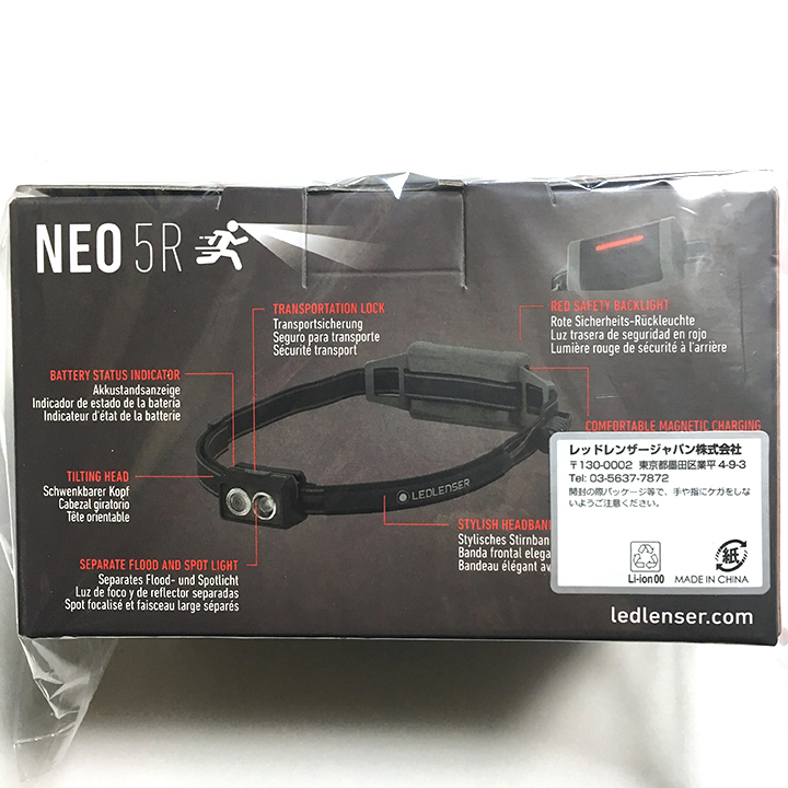 NEO5R[ LED Lenser ] head light evolved 2.. light [ maximum 600 lumen ]Ledlenser new goods [ unopened ]USB charge [ Japan regular goods ]tore Ran . part installation 