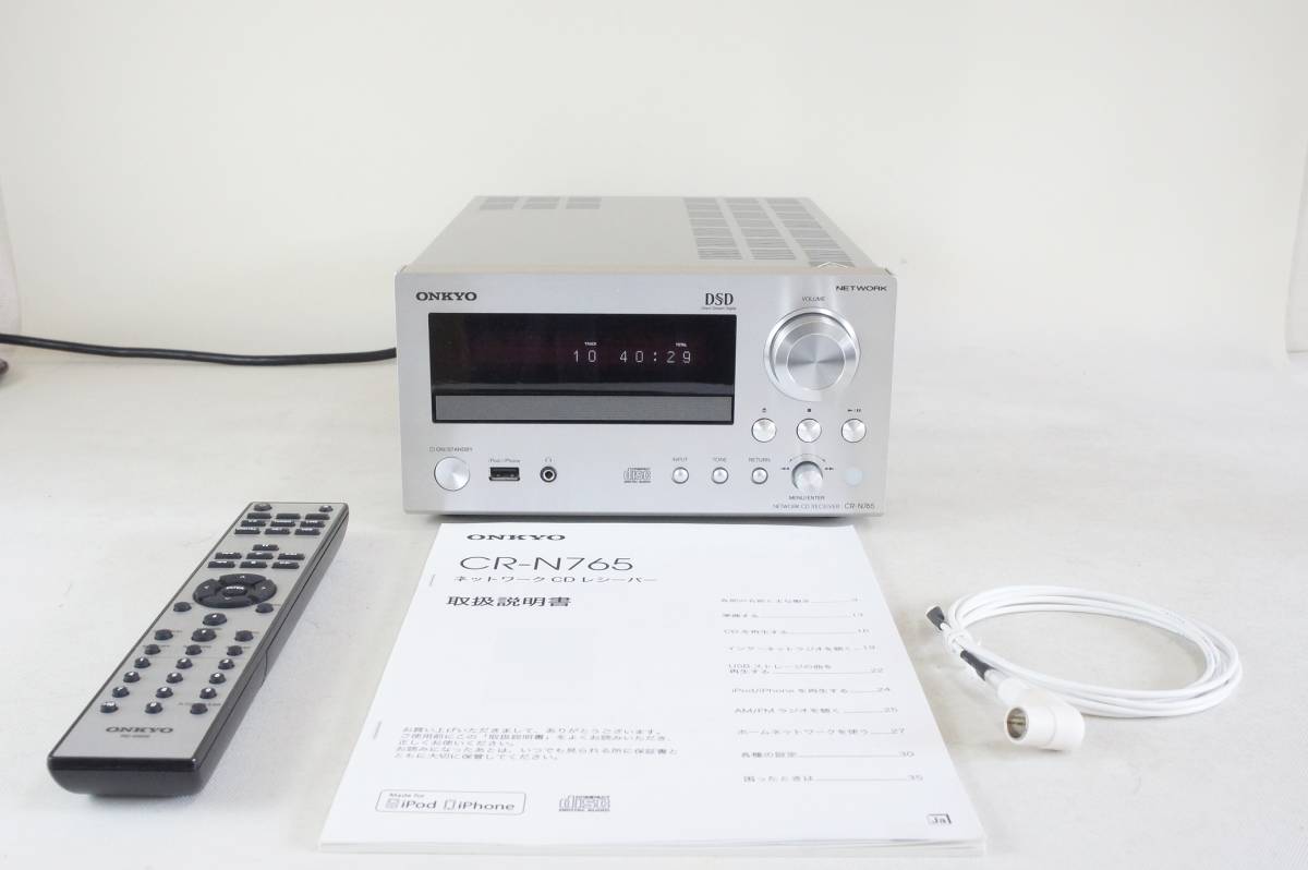 ONKYO CR-N765 ハイレゾ対応 ネットワークCDレシーバー | gasip.org