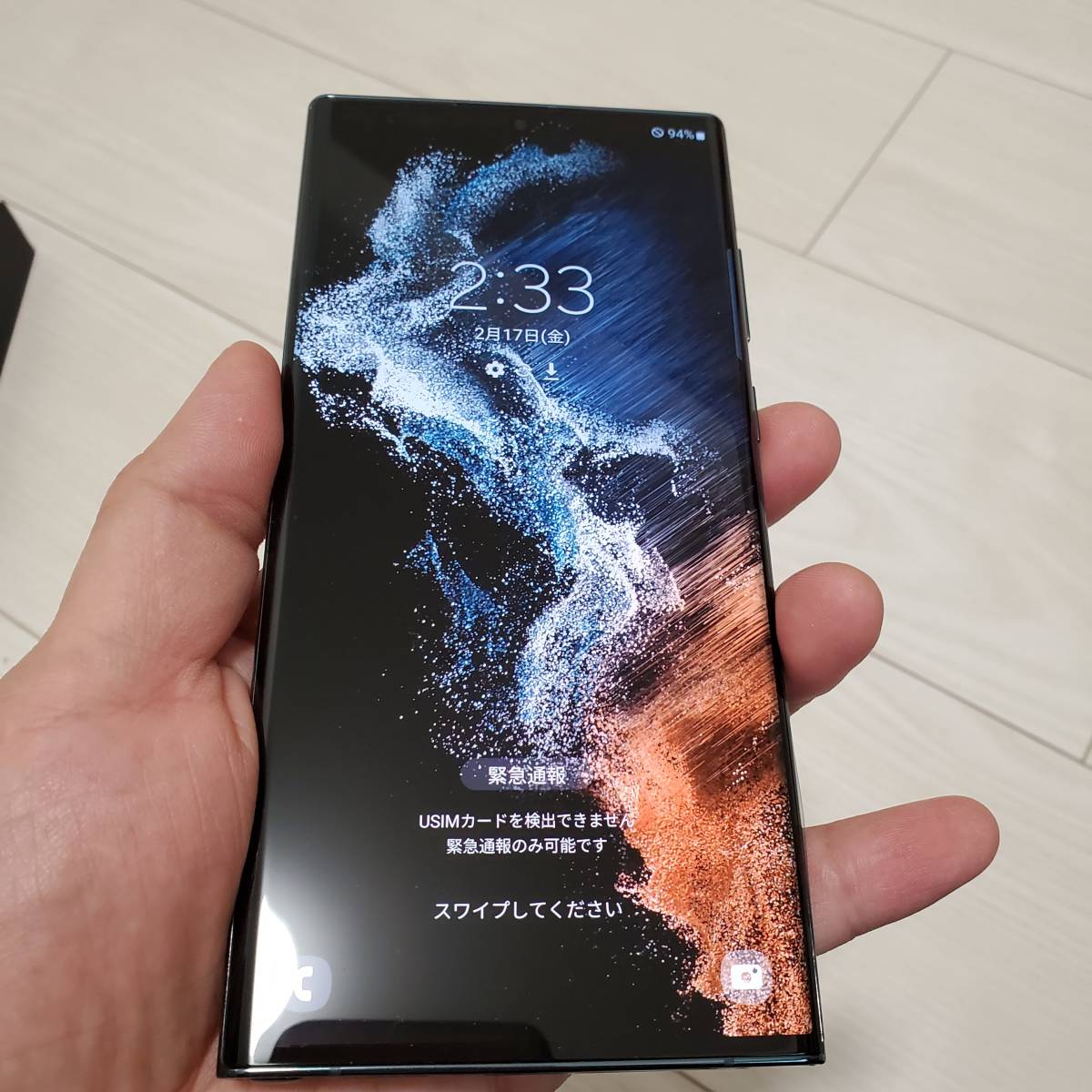 037】Galaxy S22 Ultra 512GB グリーン SIMフリー | noonanwaste.com