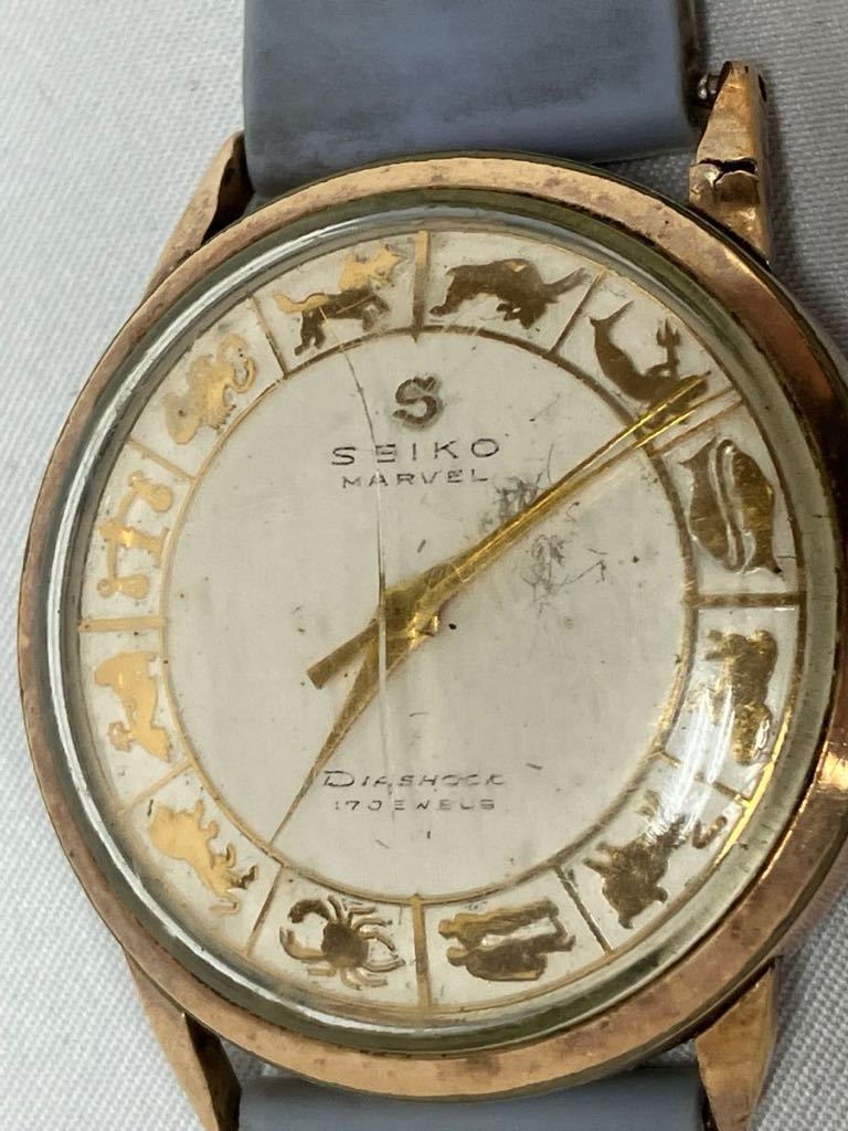 SEIKO MARVEL 17石 星座文字盤 ジャンク-