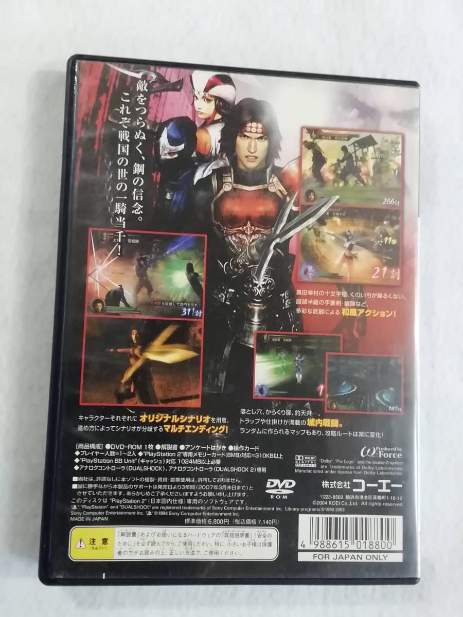 PS2 ソフト 『戦国無双』　説明書付き。即決。_画像2