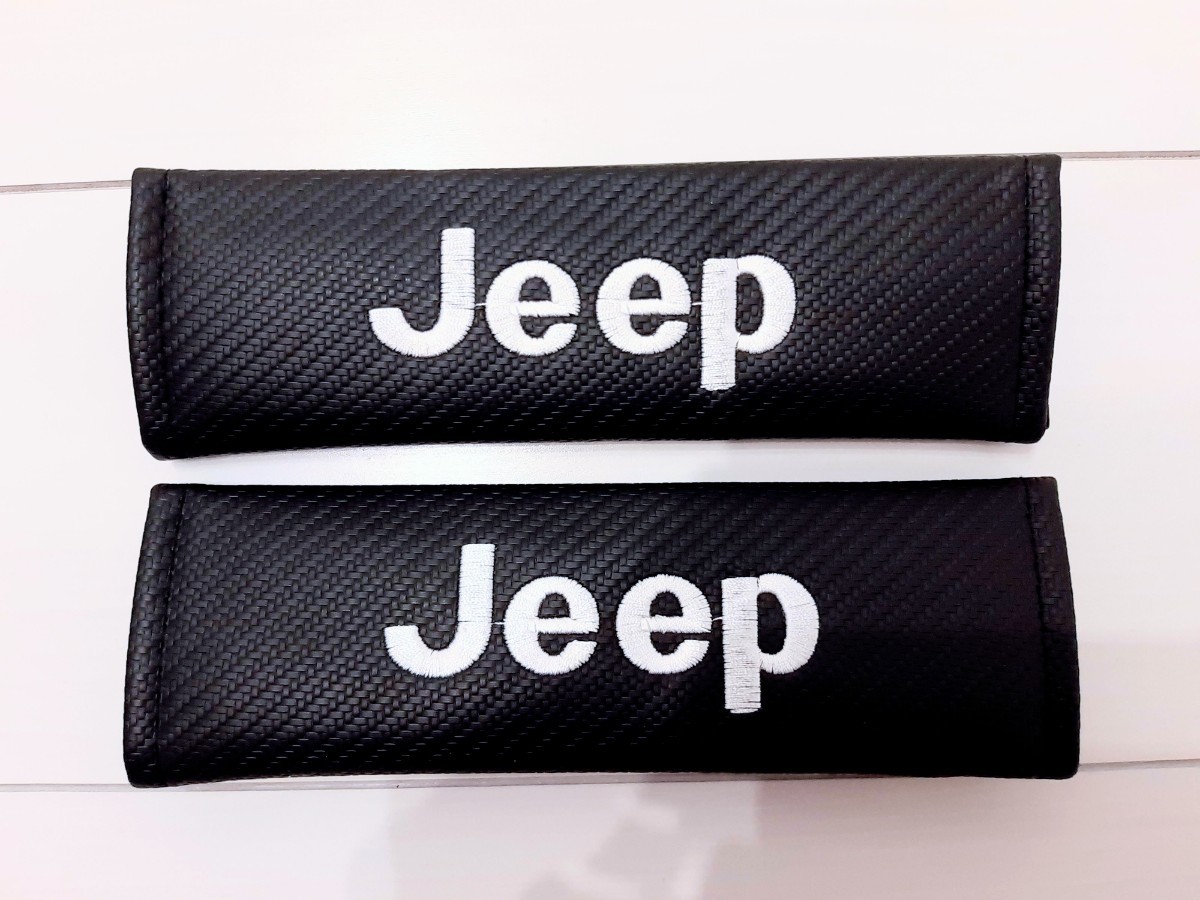 永遠の定番 2個セット Jeep ジープ シートベルト カバー パッド JEEP チェロキー