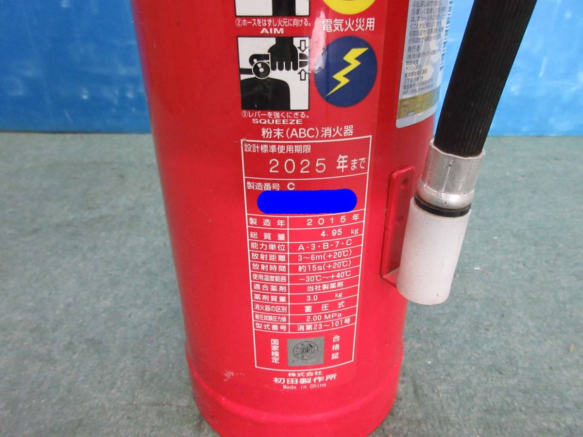 * use time limit 2025 year the first rice field factory KLD-10 powder ABC fire extinguisher . pressure type * S0000754-1