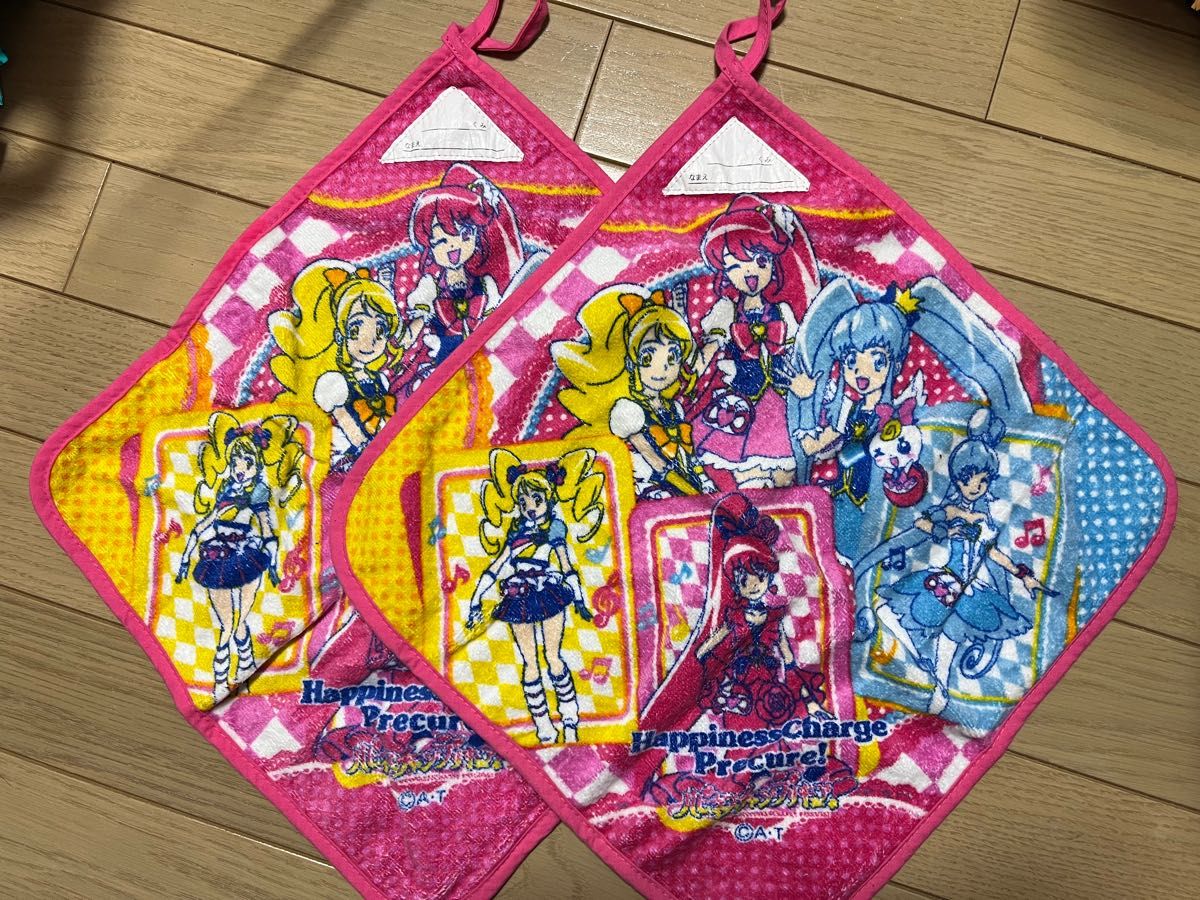 中古☆ハピネスチャージプリキュア　ループタオル　ハンドタオル　2枚セット