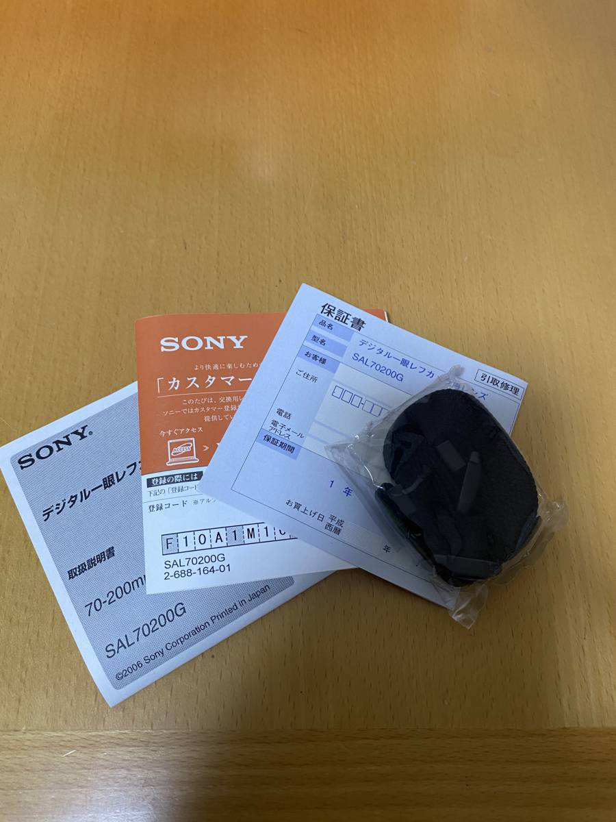 新品未使用展示品 SONY ソニー 70-200mm F2.8 G SAL70200G 保証有り