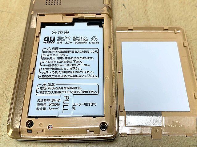 au CDMA W62SH SHARP シャープ 携帯電話 充電卓上ホルダー付きの画像10