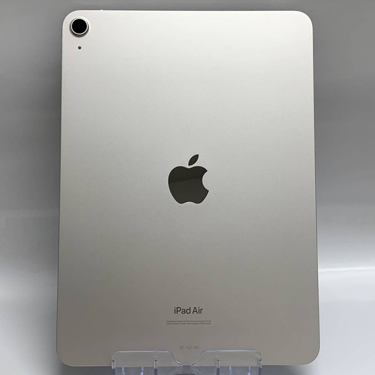 iPad Air(第5世代) WiFiモデル 256GB スターライト-