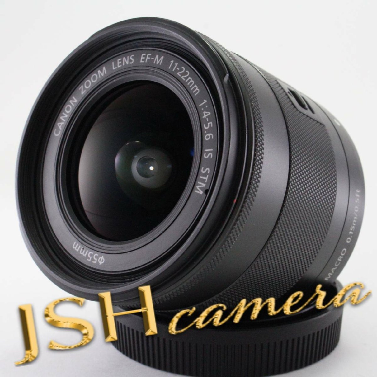 世界の EF-M11-22mm 超広角ズームレンズ 【中古】Canon F4-5.6IS EF