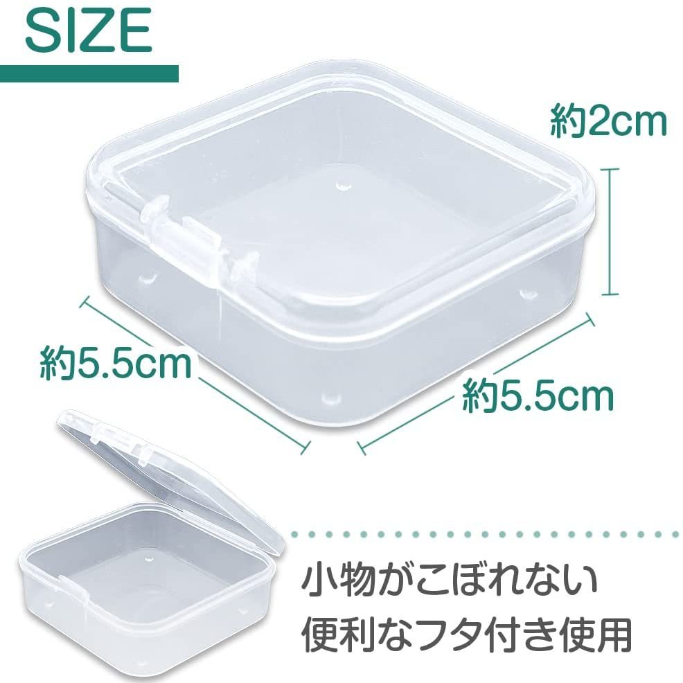 【送料無料】小物用収納ケース プラスチックケース 正方形 蓋つき パーツ収納 アクセサリー ビーズ (18個セット)_画像5