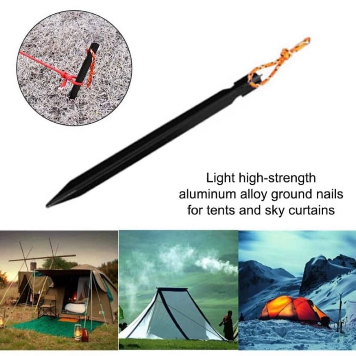 ★25cm 10本セット★スチールペグ  ペグ キャンプ テント風対策