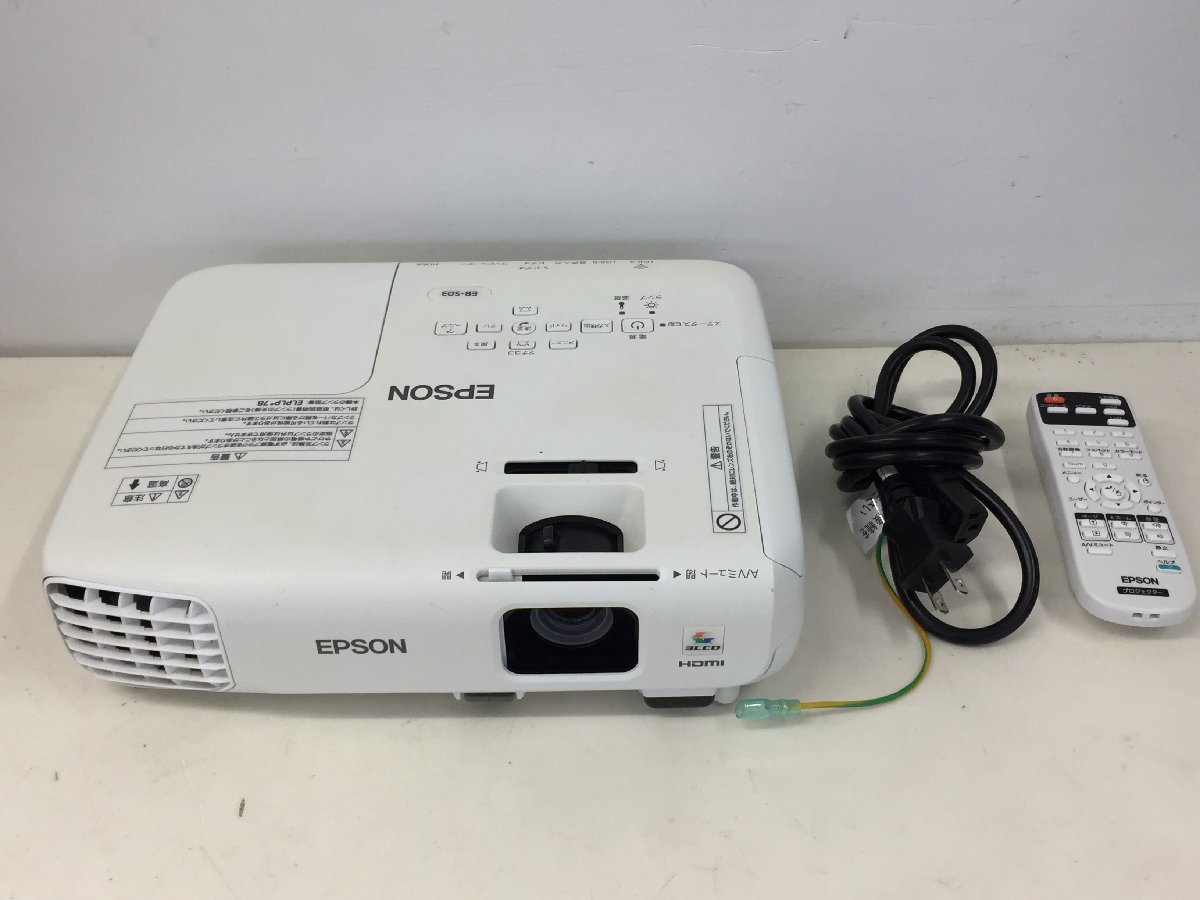 2022新商品 エプソン/EPSON 2600lm プロジェクター【EB-S03】ランプ