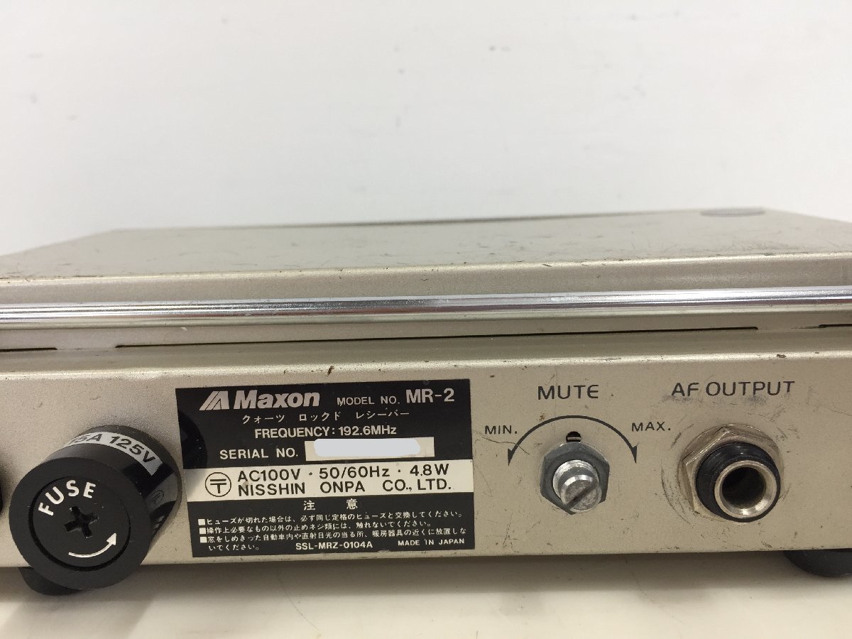 Maxon MR-2 クォーツ　ロックド　レシーバー（管：2Ｂ２ーＮ６）_画像8