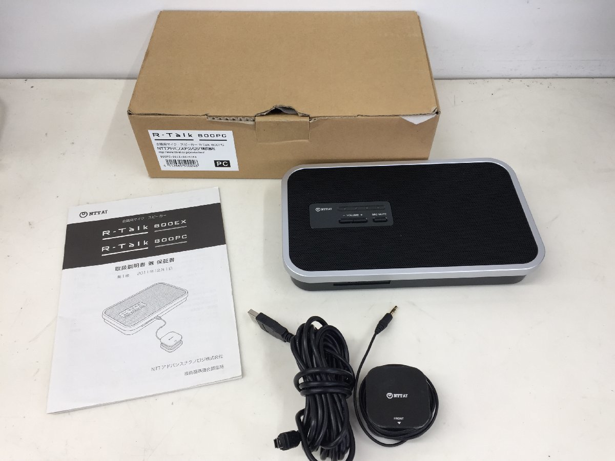 SONY【ICF-500】 時代を超えた「男の『超』一流品 FM76~94MHz SONY【ICF-500】 時代を超えた「男の『超』一流品 FM76~94MHz