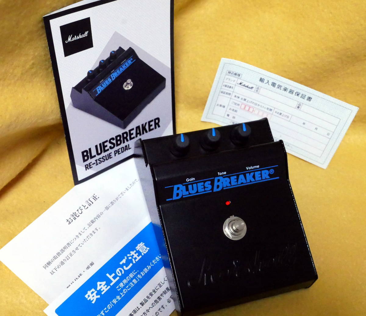 ☆ Marshall Bluesbreaker 超美品 試奏のみ | qarta.com.bo