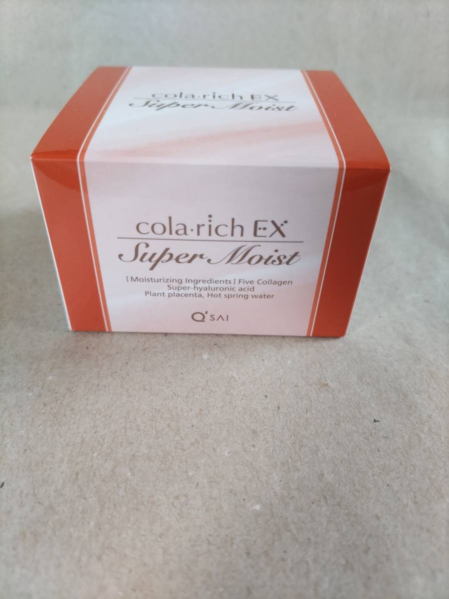 コラリッチ スーパーオールインワン エクストラリッチEX Ⅱ - 通販