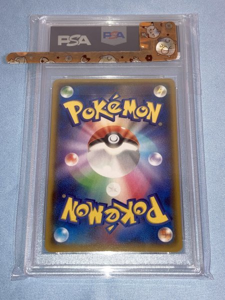 ポケモンカード PSA 9 マグマ団のグラードンEX 015/034 CP1 2015 P.M.