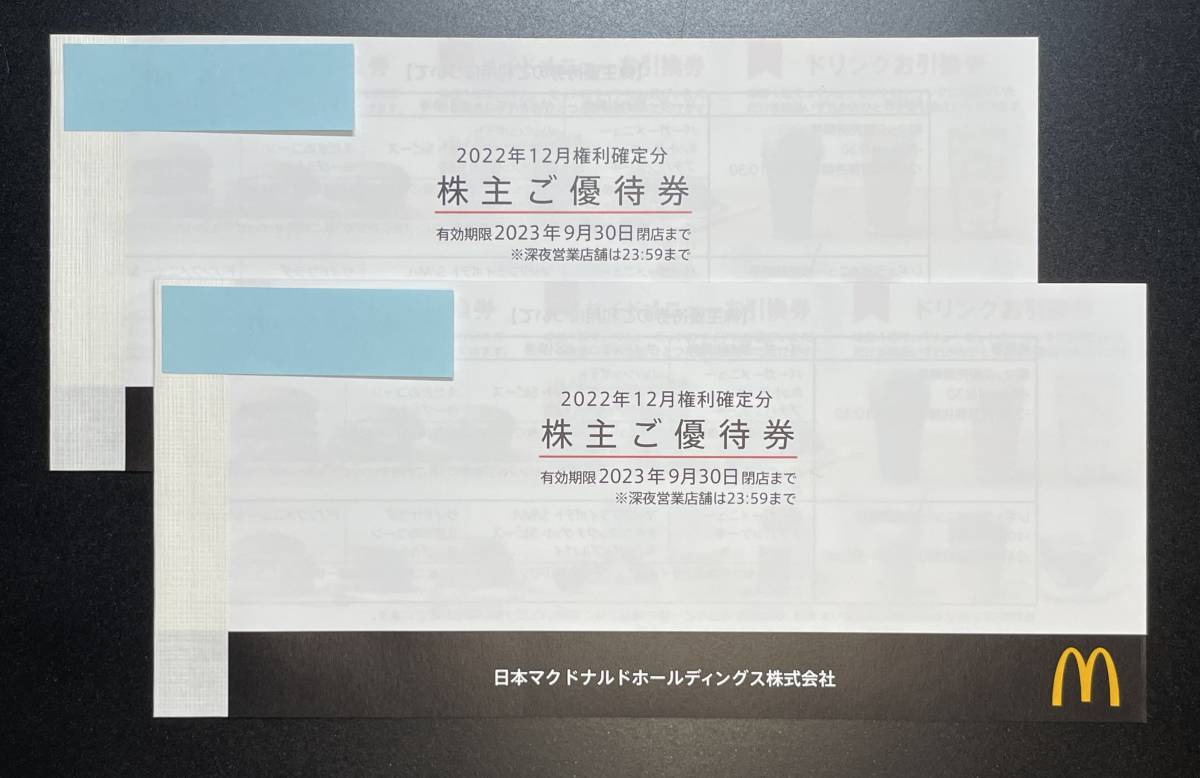 送料無料】☆マクドナルド 株主優待券 ☆6枚綴2冊セット www.natluk.com
