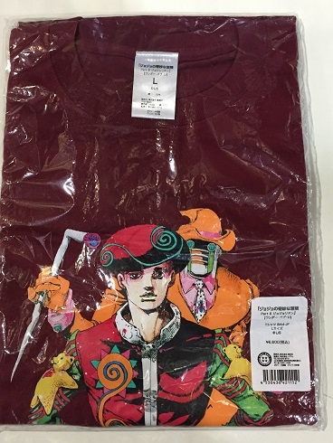 Yahoo!オークション - # ワンダー・オブ・U Tシャツ Lサイズ Yahoo!オークション - # ワンダー・オブ・U Tシャツ Lサイズ