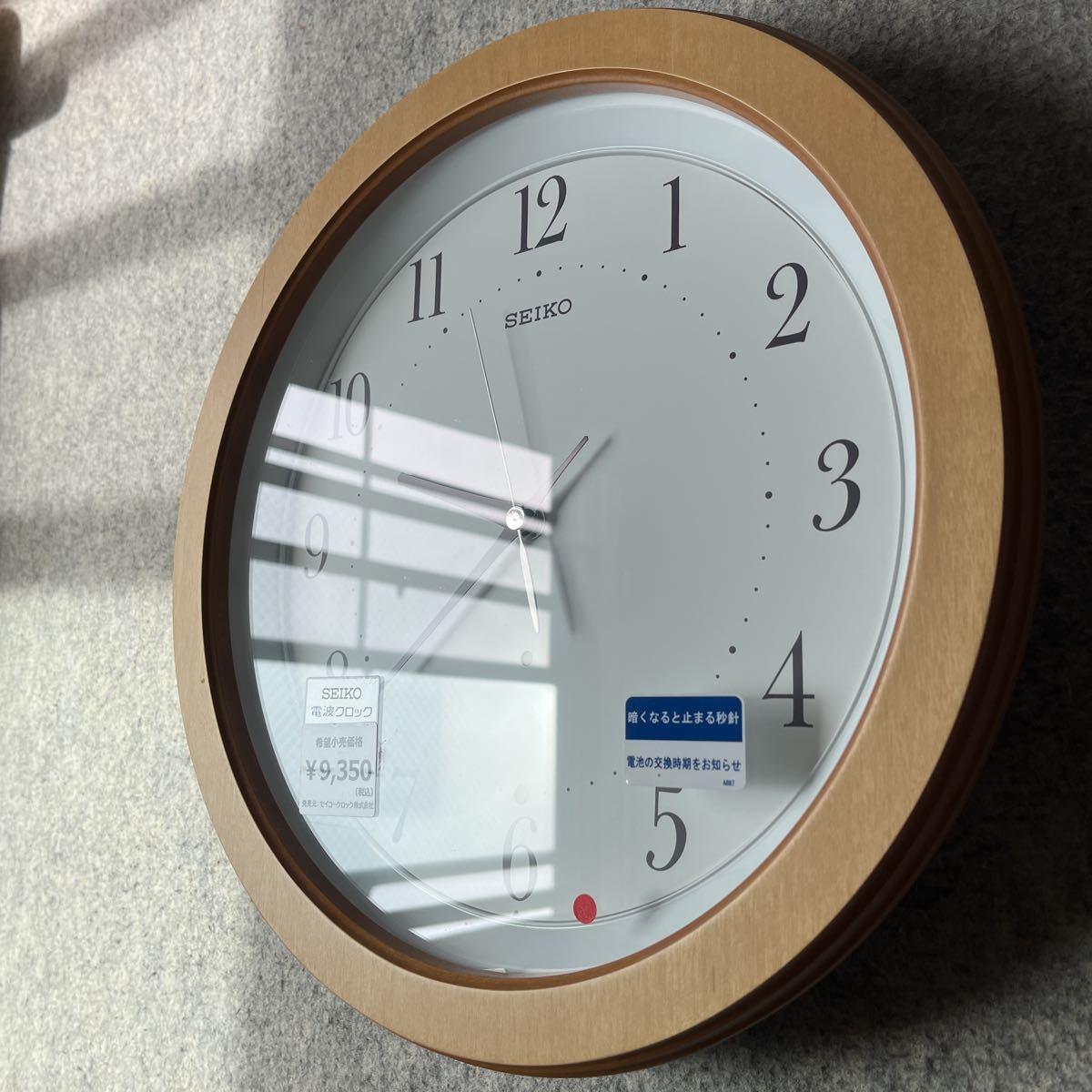Yahoo!オークション - SEIKO 電波時計 掛け時計 壁掛け時計 Yahoo!オークション - SEIKO 電波時計 掛け時計 壁掛け時計