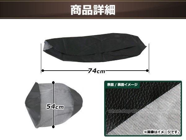 リペア用シートカバー ブラック タッカー止め式 張り替え用 リード100 NH100W/X/1 カバー交換用 破れなどでお困りの方に_画像3