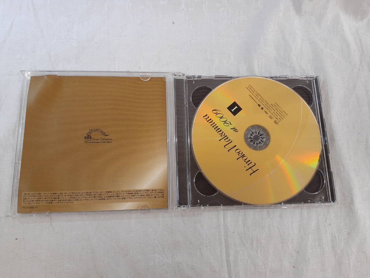 未開封有 クラシック CD 中村紘子 Hiroko Nakamura at 2009 音楽 ベートーヴェン シューマン ショパン 他 m554_画像5