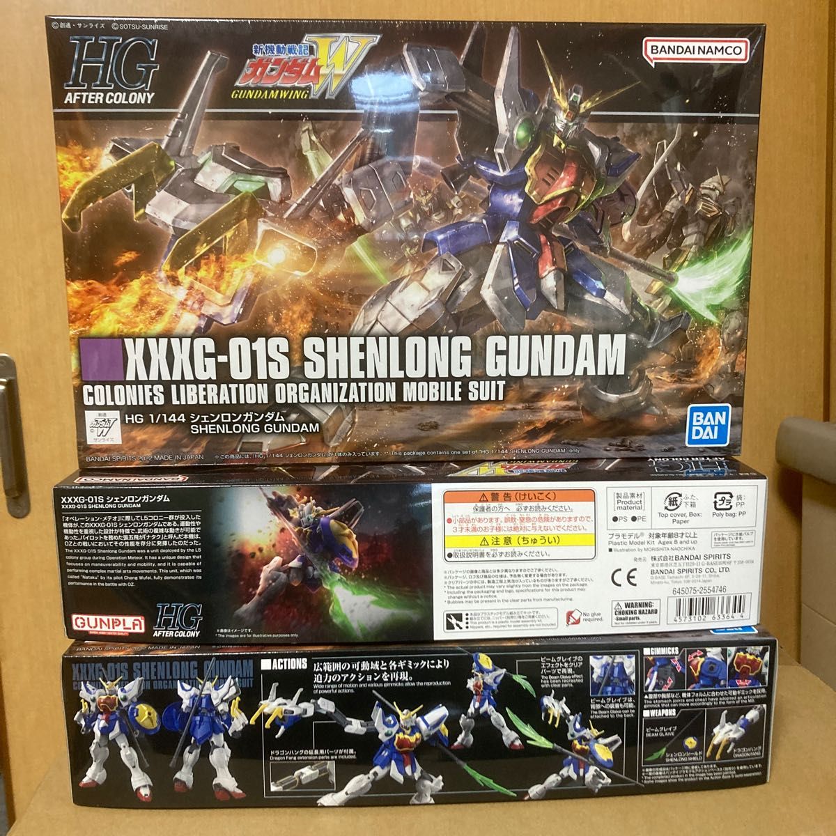 ３個セット販売　HG 新機動戦記ガンダムW シェンロンガンダム 1/144スケール 色分け済みプラモデル