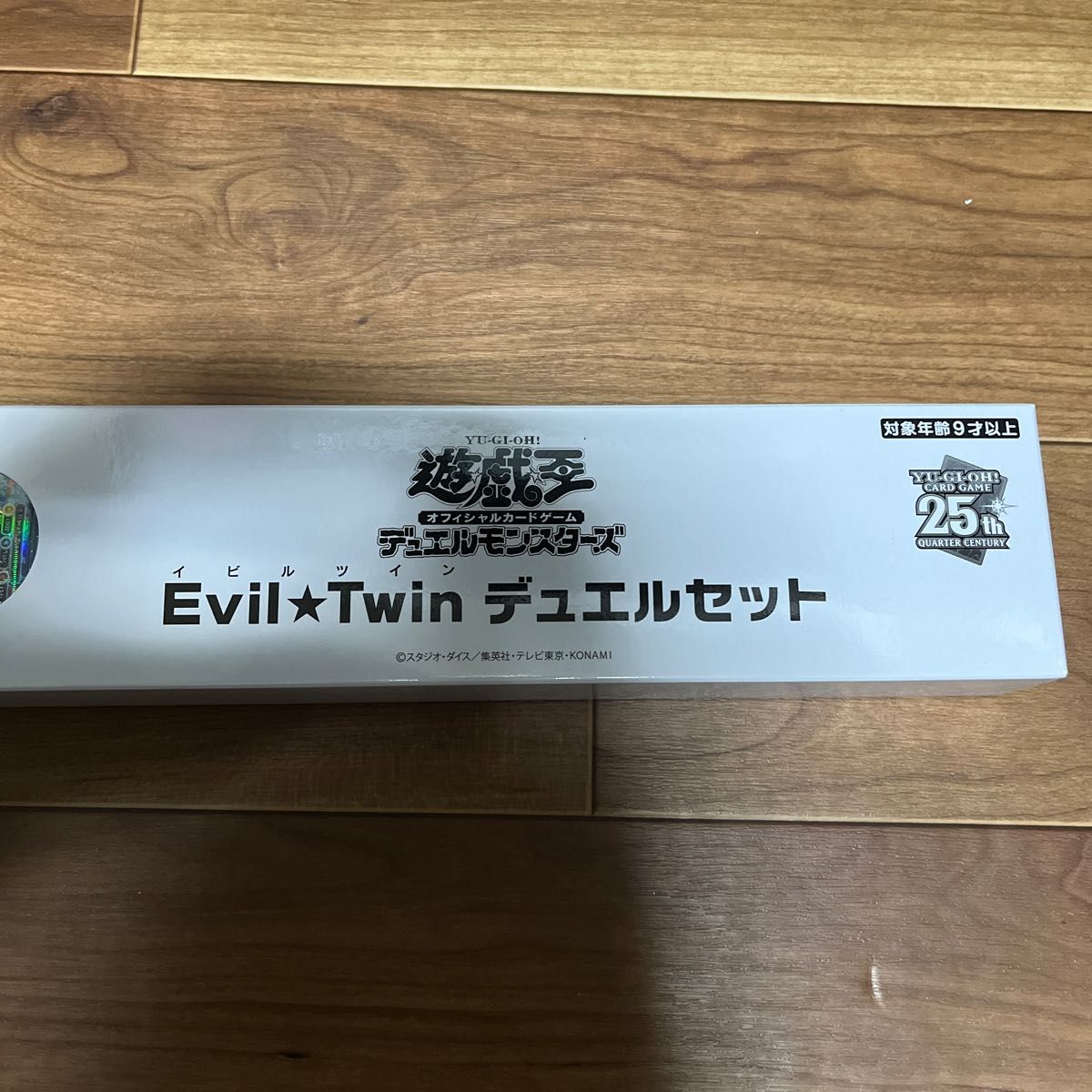遊戯王 Evil☆Twin イビルツイン デュエルセット | www.mclegal.info
