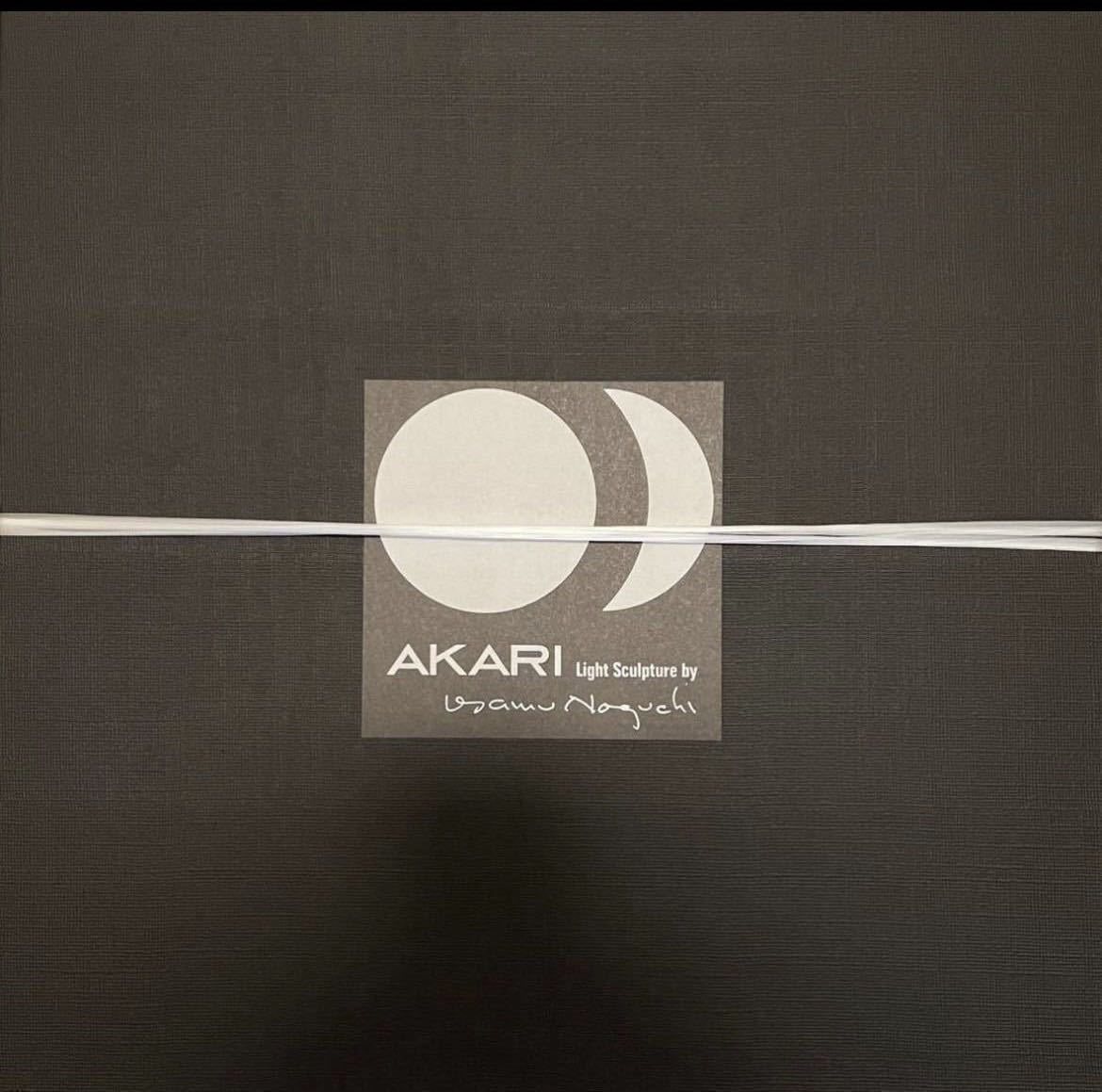 新品未使用 超希少 正規品 イサムノグチ akari 26A ISAMU NOGUCHI