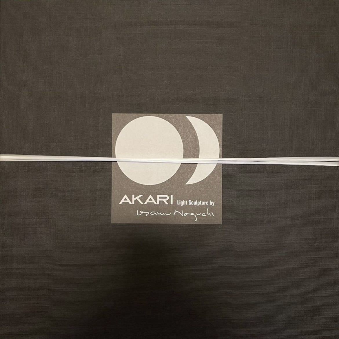 新品未使用 正規品 イサムノグチ akari 55A ISAMU NOGUCHI AKARI 新品未使用 正規品 イサムノグチ akari 55A ISAMU NOGUCHI AKARI