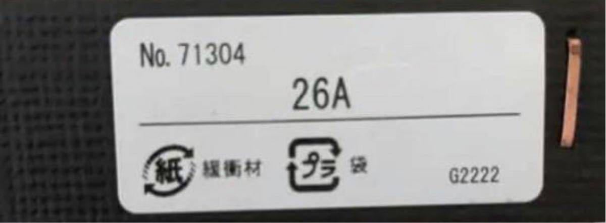 新品未使用 超希少 正規品 イサムノグチ akari 26A ISAMU NOGUCHI