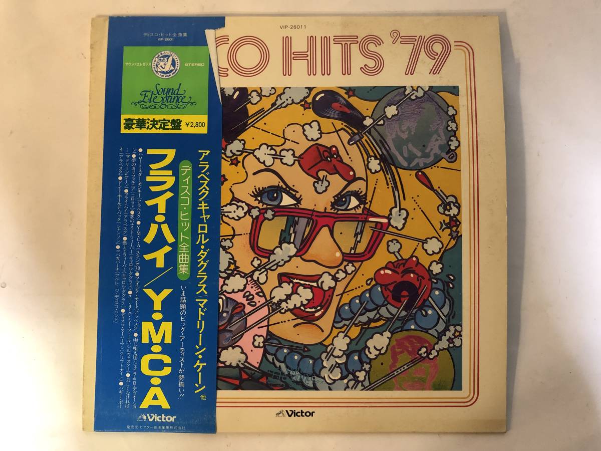 30518S 帯付12inch LP★DISCO HITS '79/ディスコ・ヒット全曲集★VIP-26011_画像1