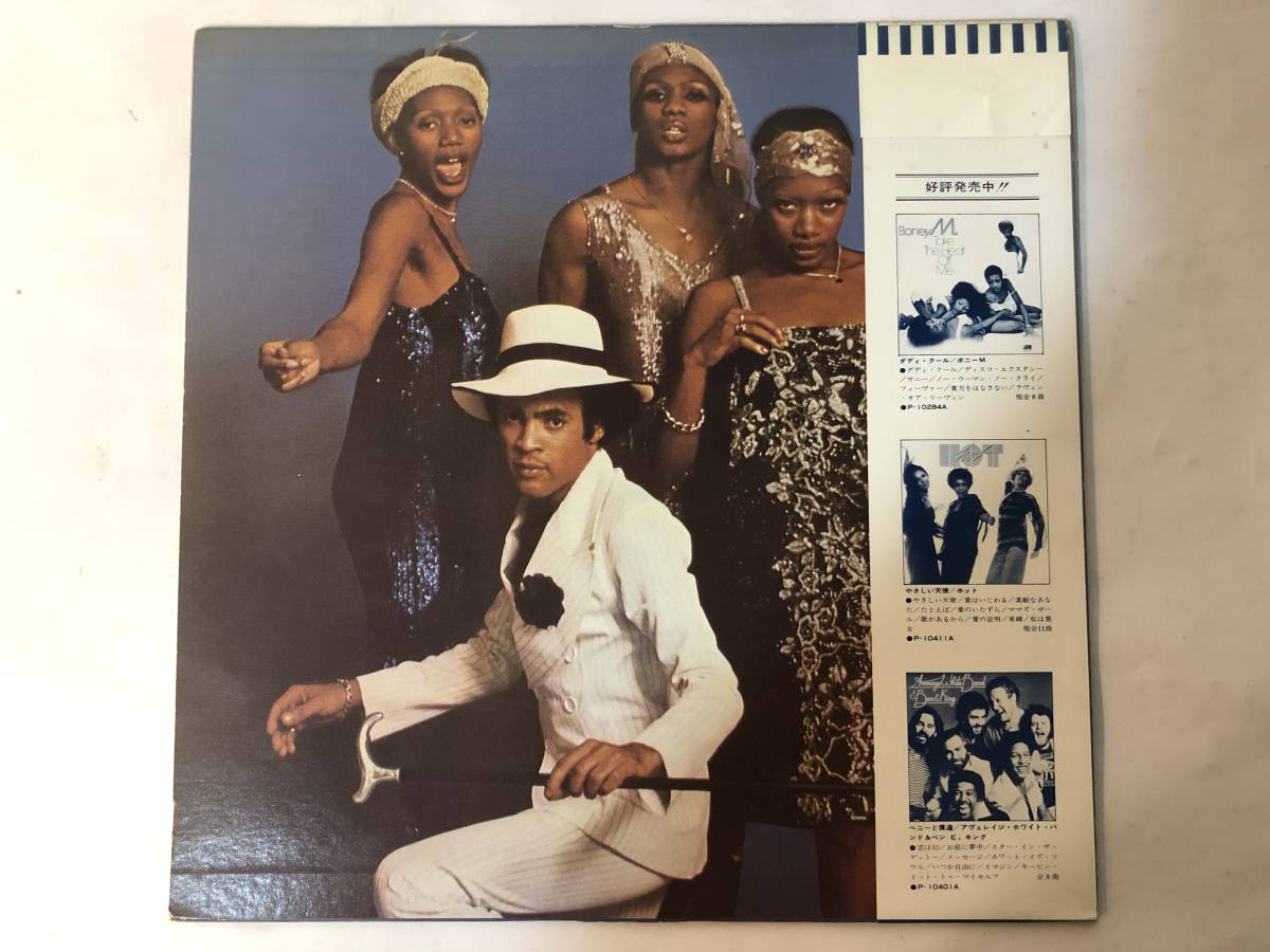 30527S 帯付12inch LP★ボニーM/BONEY M./MA BAKER, SUNNY, DADDY COOL★P-10436Aの画像2