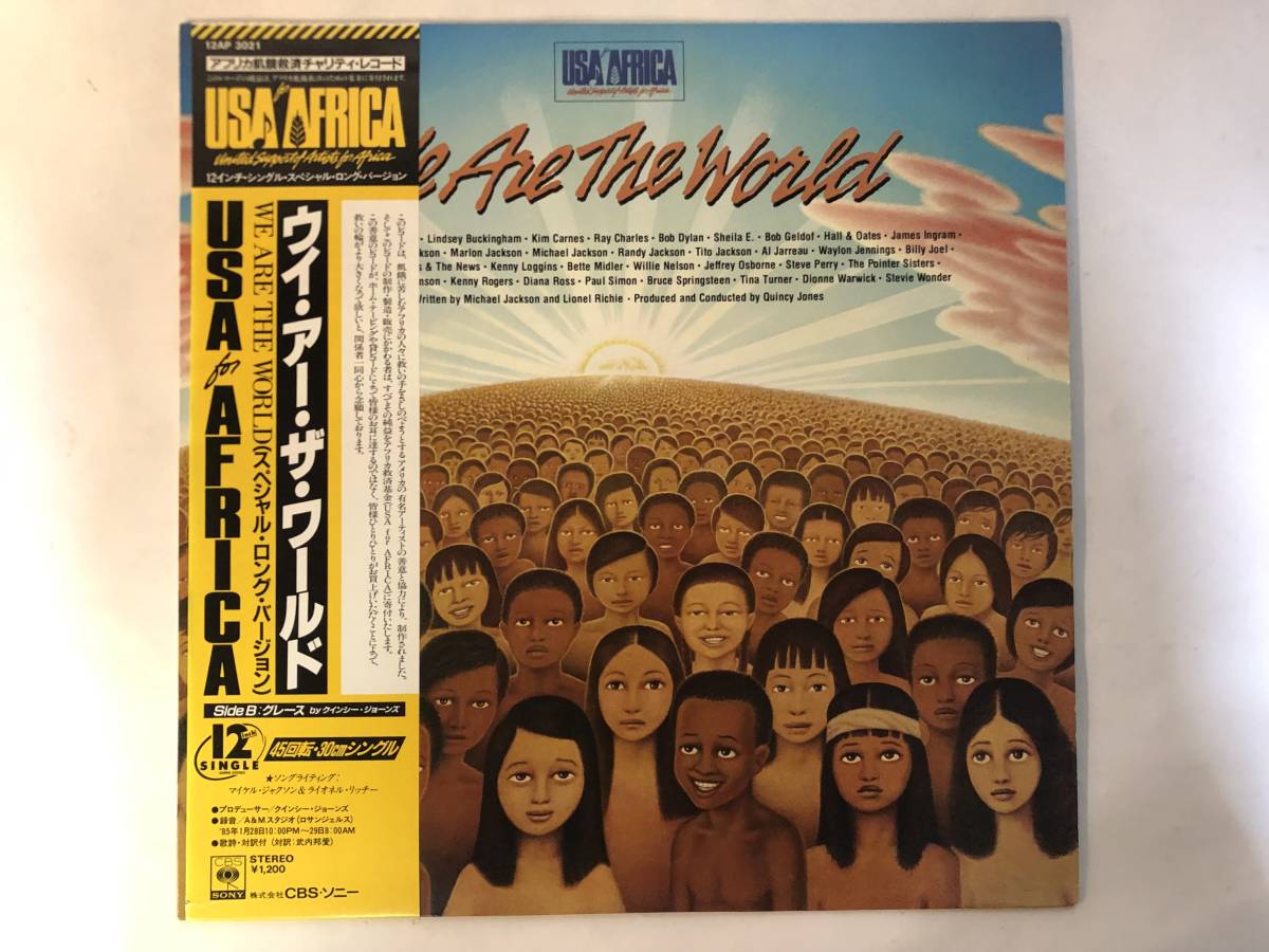 30529S 美盤 帯付12inch EP★USA FOR AFRICA/WE ARE THE WORLD★12AP 3021_画像1