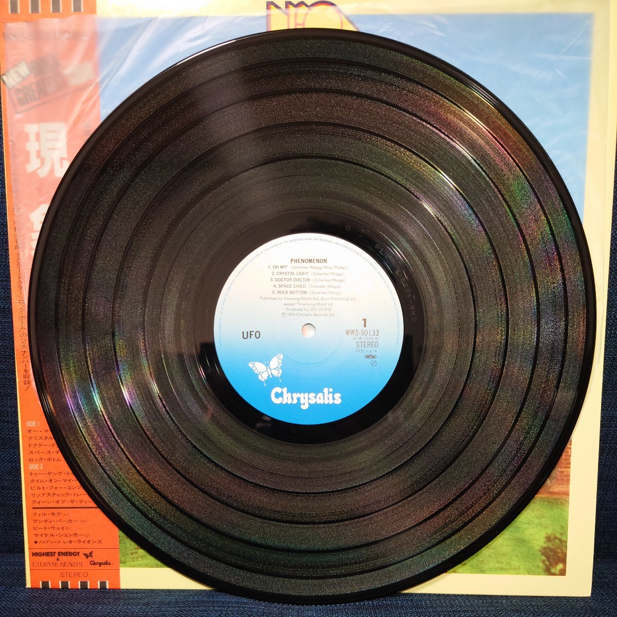 中古 レコード LP 帯付 ☆ UFO『 PHENOMENON / 現象 』 WWS 中古 レコード LP 帯付 ☆ UFO『 PHENOMENON / 現象 』 WWS