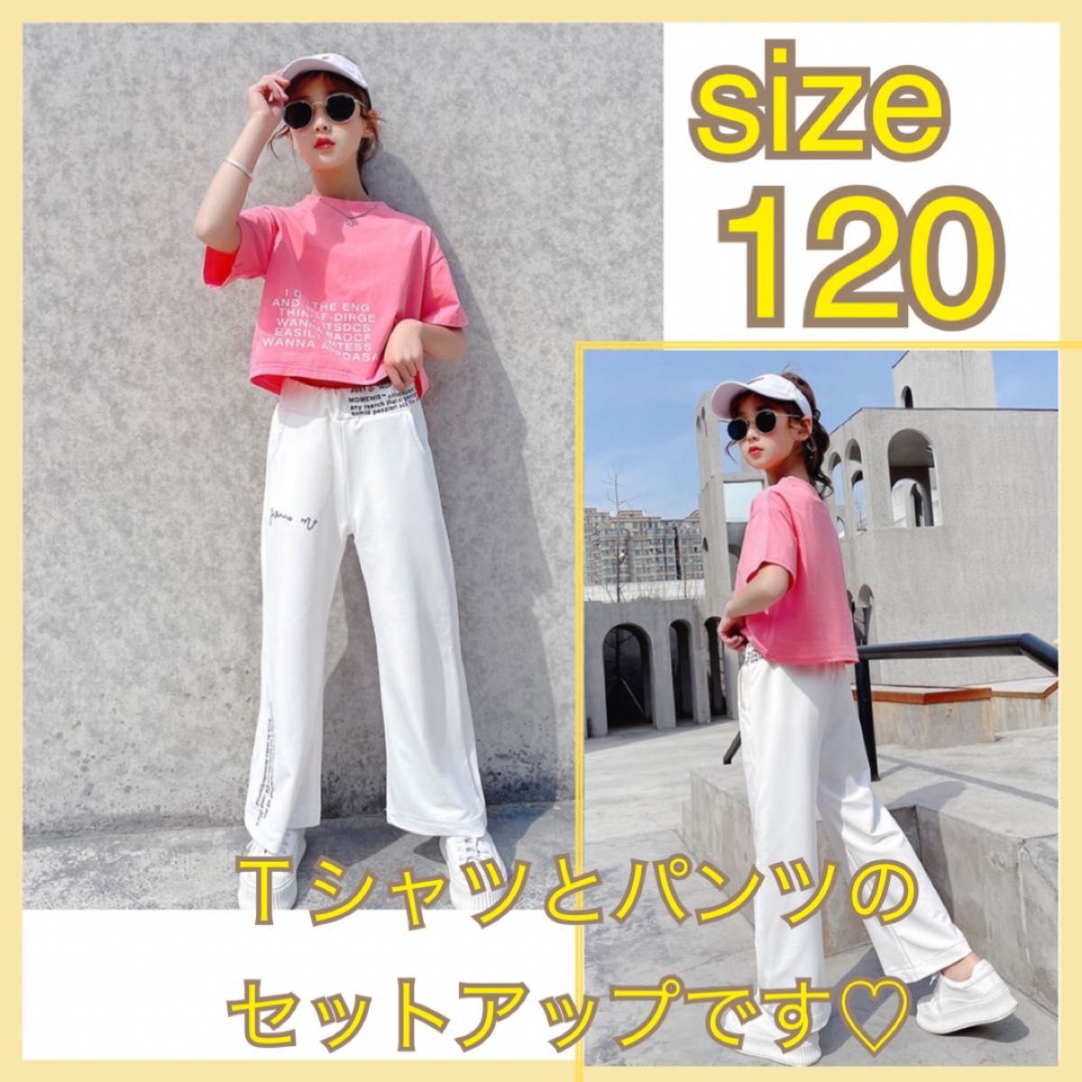 ☆新品☆ 女の子　ジャージ　120　Ｔシャツ　セットアップ　キッズ　運動会　ピンク