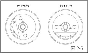 ワークスベル/Works Bell ステアリングボス 221 ホンダ フィット GD系 2001年06月～2004年05月_画像2