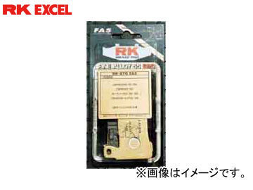 2輪 RK EXCEL ブレーキパッド(リア) FINE ALLOY 55 PAD 819 入数：2枚×2セット ヤマハ/YAMAHA VMAX1200 1200cc 1993年～2000年_画像1