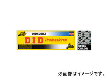 D.I.D プロフェッショナル ノンシールチェーン スチール 98L 530NZ ヤマハ TX650 650cc 1973年～ 2輪_画像1