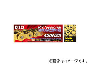 D.I.D プロフェッショナル ノンシールチェーン ゴールド 86L 420NZ3 ヤマハ TTR90 90cc 2000年～ 2輪_画像1
