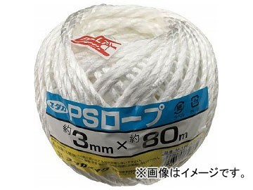 ユタカ 荷造り紐 PSロープ玉巻 3mm×80m ホワイト M176(7805420)_画像1