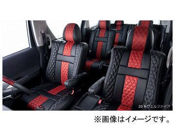 ベレッツァ アブソルート シートカバー ホンダ オデッセイ RA6/RA7/RA8/RA9 2001年11月～2003年09月 H040_画像1