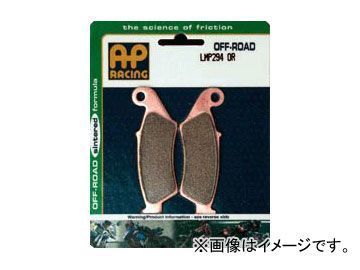 2輪 isa APレーシング ブレーキパッド フロント オフロードMX LMP271 OR KTM EXC エンデューロ KTM-2T-EXC/e1/00060 200cc 2004年～_画像1