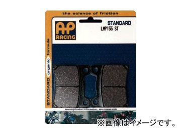 2輪 isa APレーシング ブレーキパッド フロント スタンダード LMP136 ST スズキ DR S SJ42A/D784/0 250cc 1986年～1989年_画像1