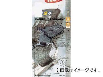 2輪 カーボンロレーヌ ブレーキパッド 2245-S4 シンタードメタル エコノミー フロント ホンダ ホーネット250 1996年～2006年_画像1