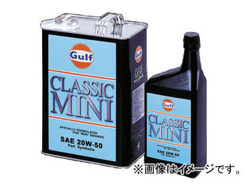 ガルフ/Gulf エンジンオイル クラシックミニ/CLASSIC MINI 20W-50 入数：20L×1缶_画像1