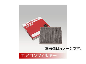 Roadpartner エアコンフィルター 1PS2-61-J6X スズキ ワゴンRソリオ MA34・64 2000年12月～2005年07月_画像1