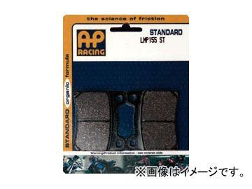 2輪 isa APレーシング ブレーキパッド リア スタンダード LMP251 ST アプリリア トゥアレグ ラリー 125cc 1992年~1992年