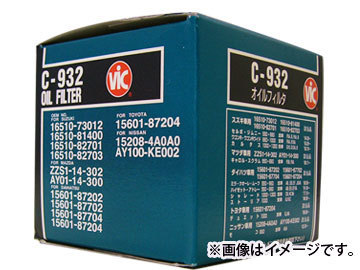 VIC/ビック オイルフィルター C-603 ヒノ/日野/HINO レンジャー